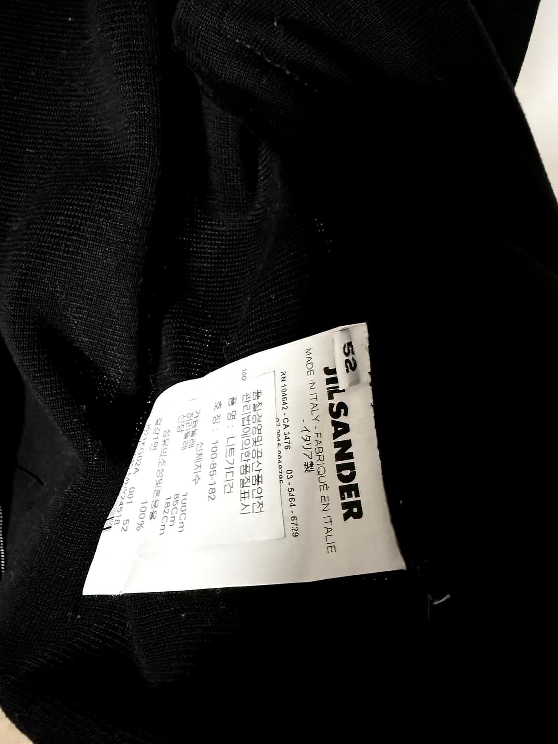 질샌더 15Fw 밀리터리 압축 울 혼방 2way 집업자켓 상품이미지5