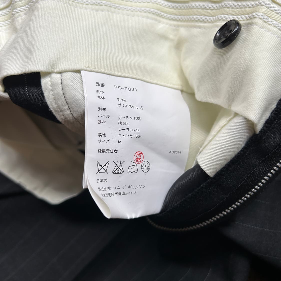 Leopard Velour Detail Burmuda Pants 상품이미지6