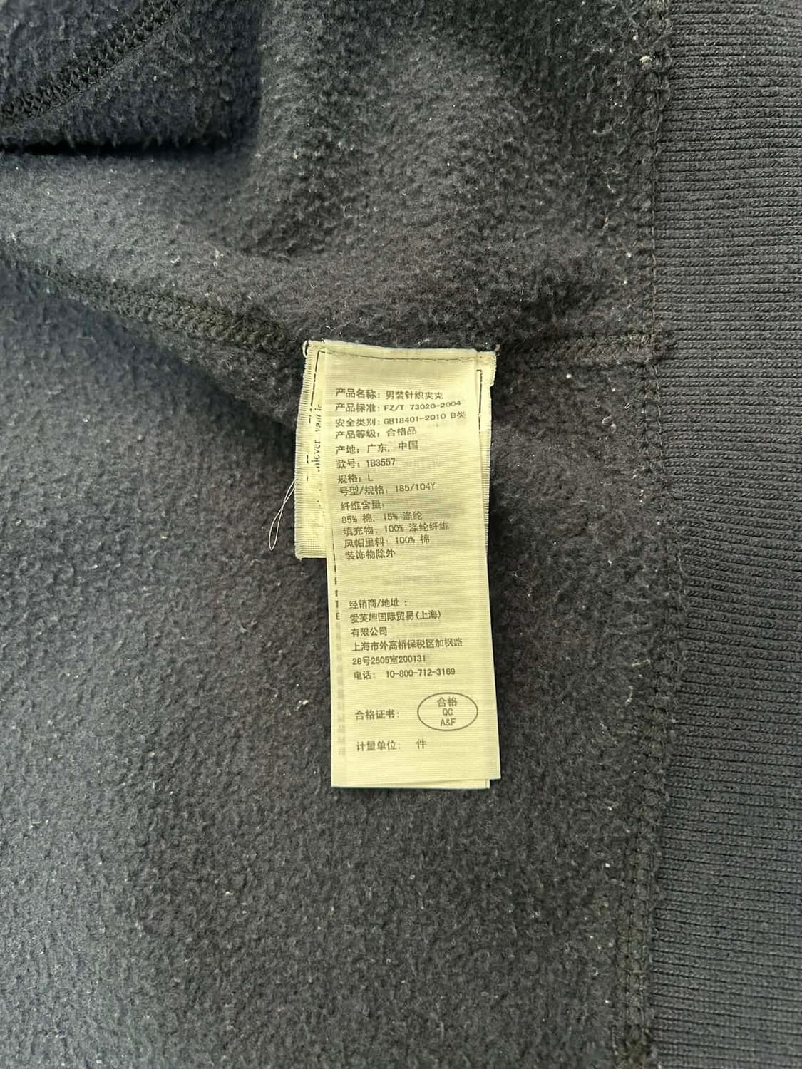 [L] 아베크롬비 y2k 올드스쿨 검빨 후드집업 상품이미지6