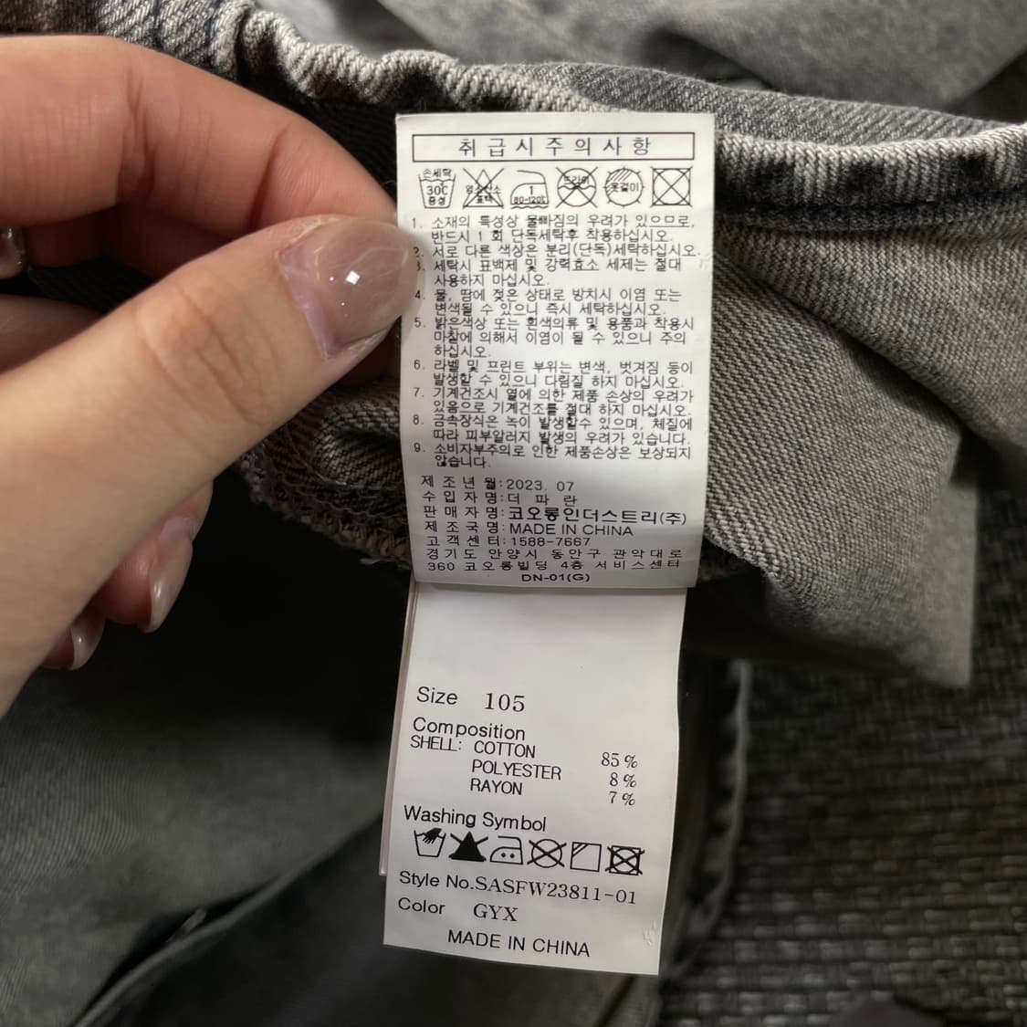 시리즈 그레이 디테일 데님 자켓 105 상품이미지7