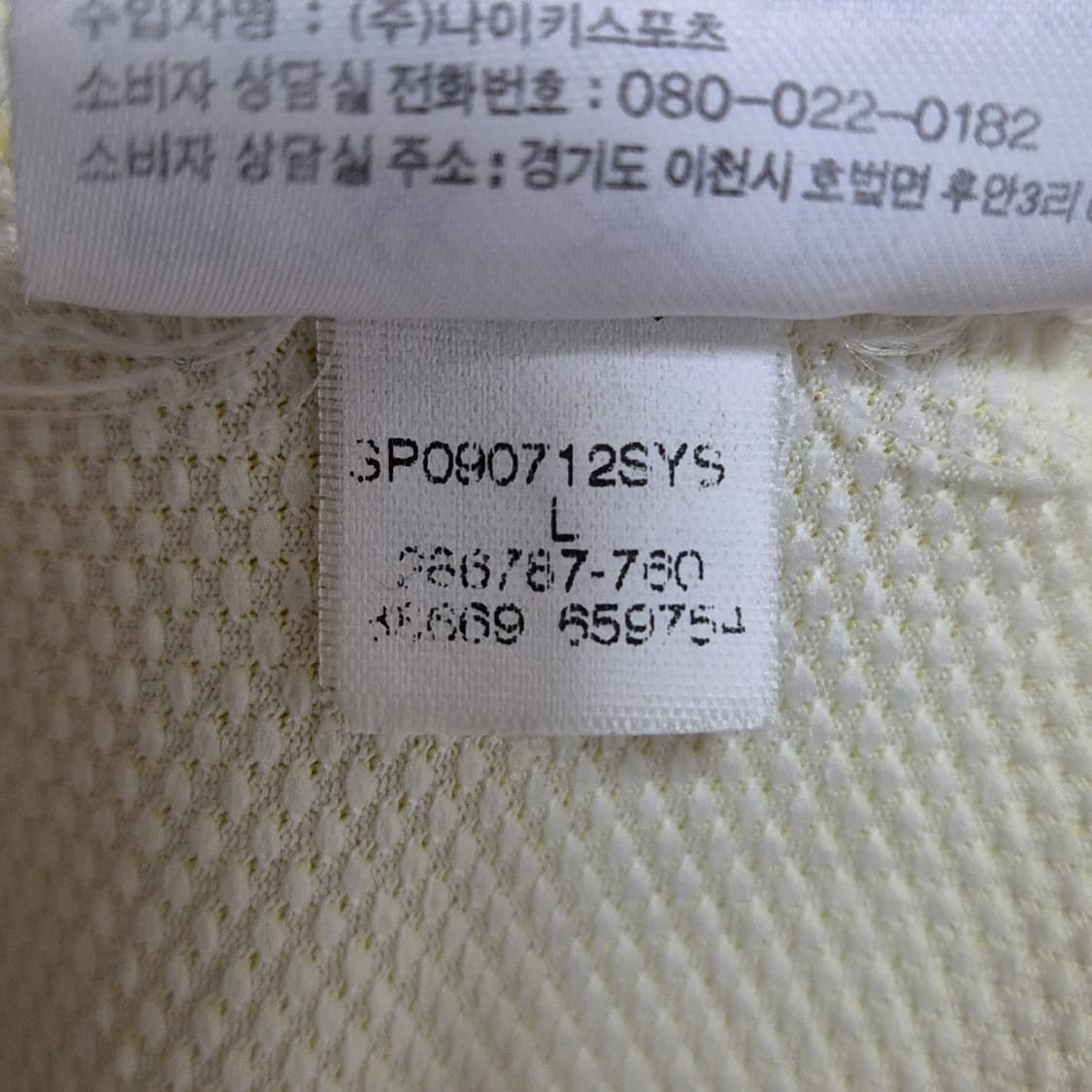 08/09 바르셀로나 메시 L 상품이미지7