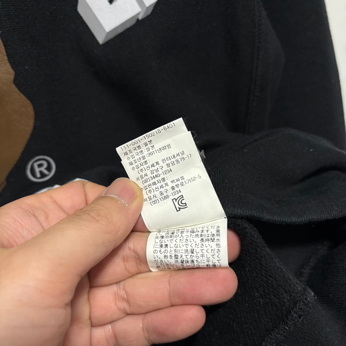 베이프 블랙 컬리지 맨투맨 상품이미지6