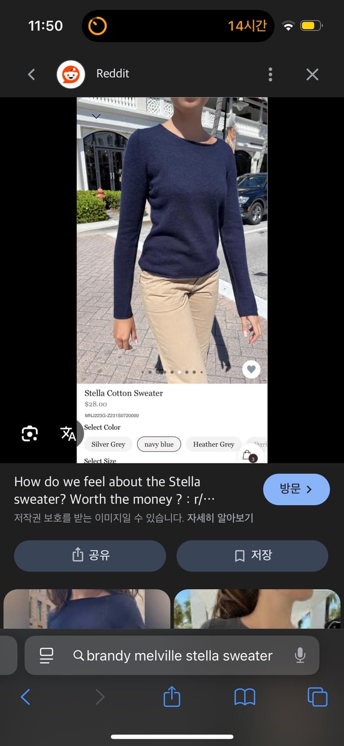 브랜디멜빌 스텔라 스웨터 상품이미지2