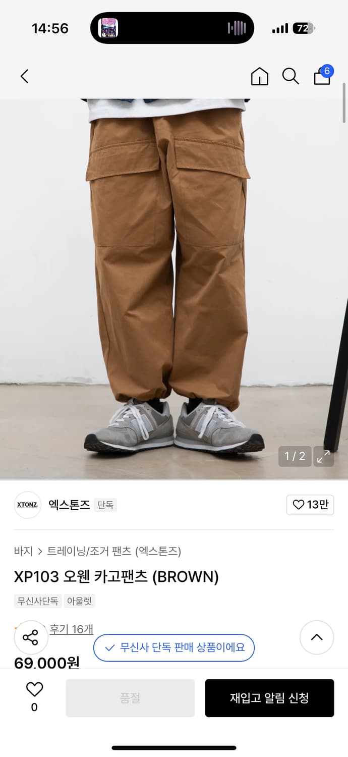 마크엠 City Vibe 시티바이브 데님 스타디움자켓 상품이미지2
