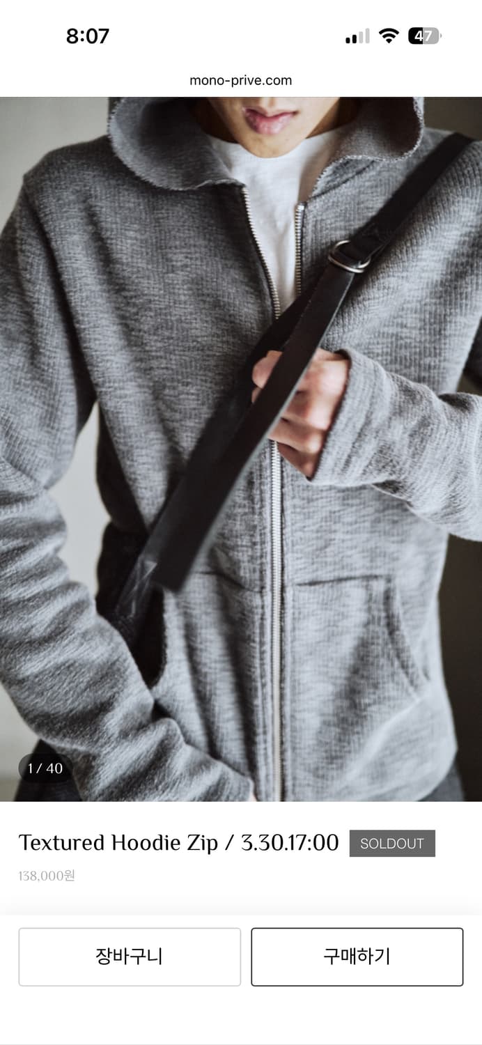 모노프리베 후드집업 상품이미지1