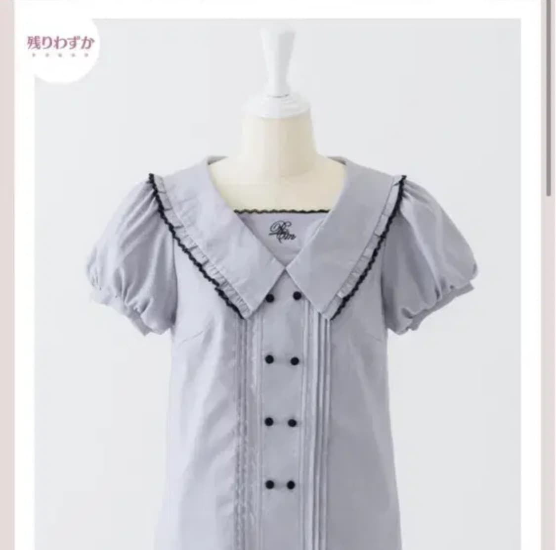 pium 피움 블라우스 판매 상품이미지1