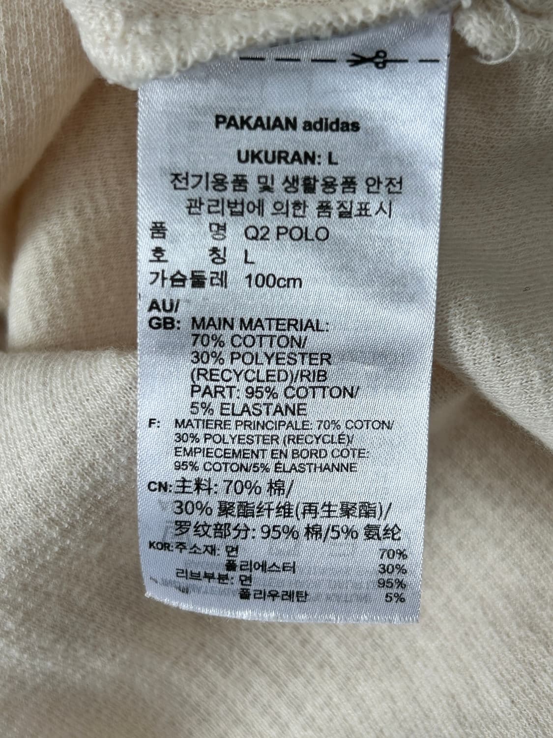 아디다스 아디컬러 클래식 와플 폴로 반팔티 아이보리 상품이미지6