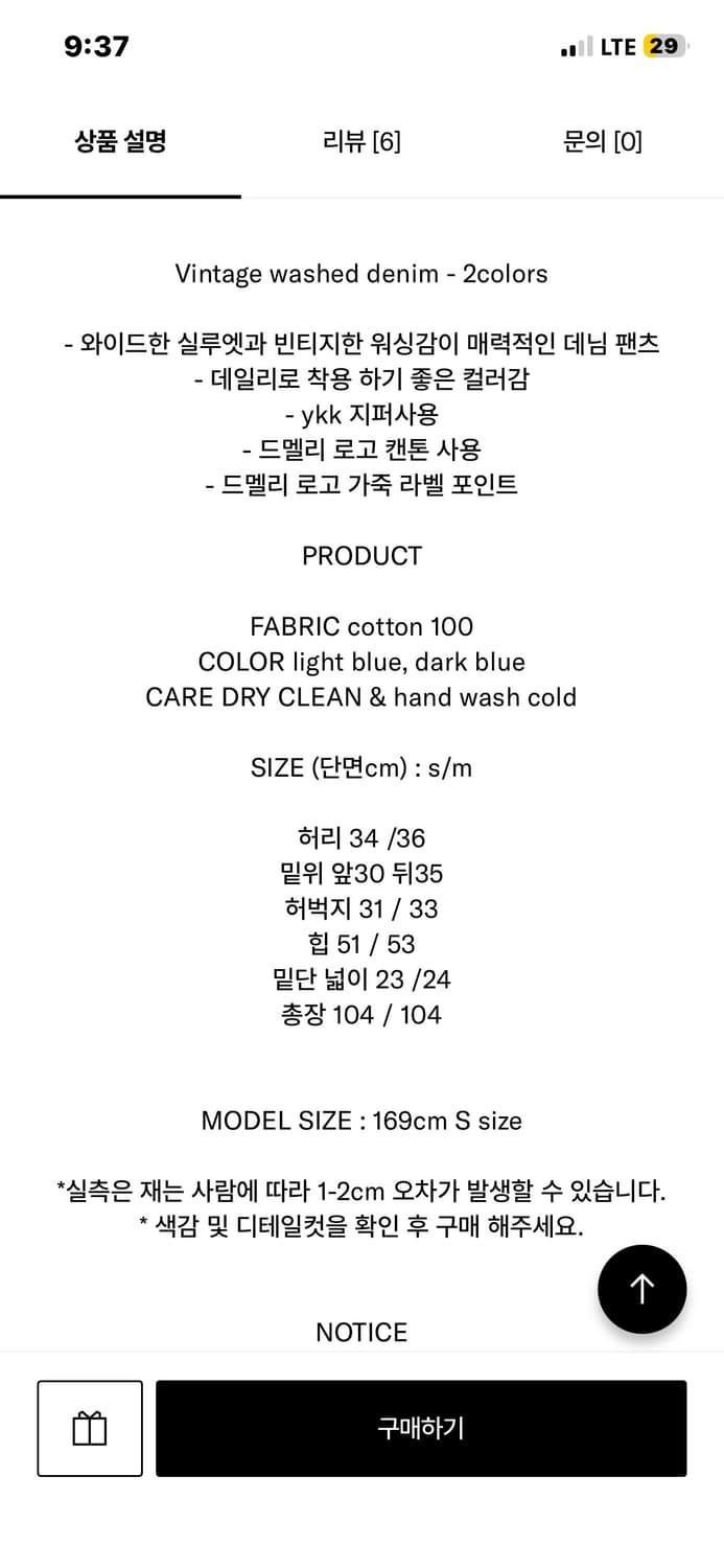 드멜리 빈티지 데님 다크블루 m 상품이미지3