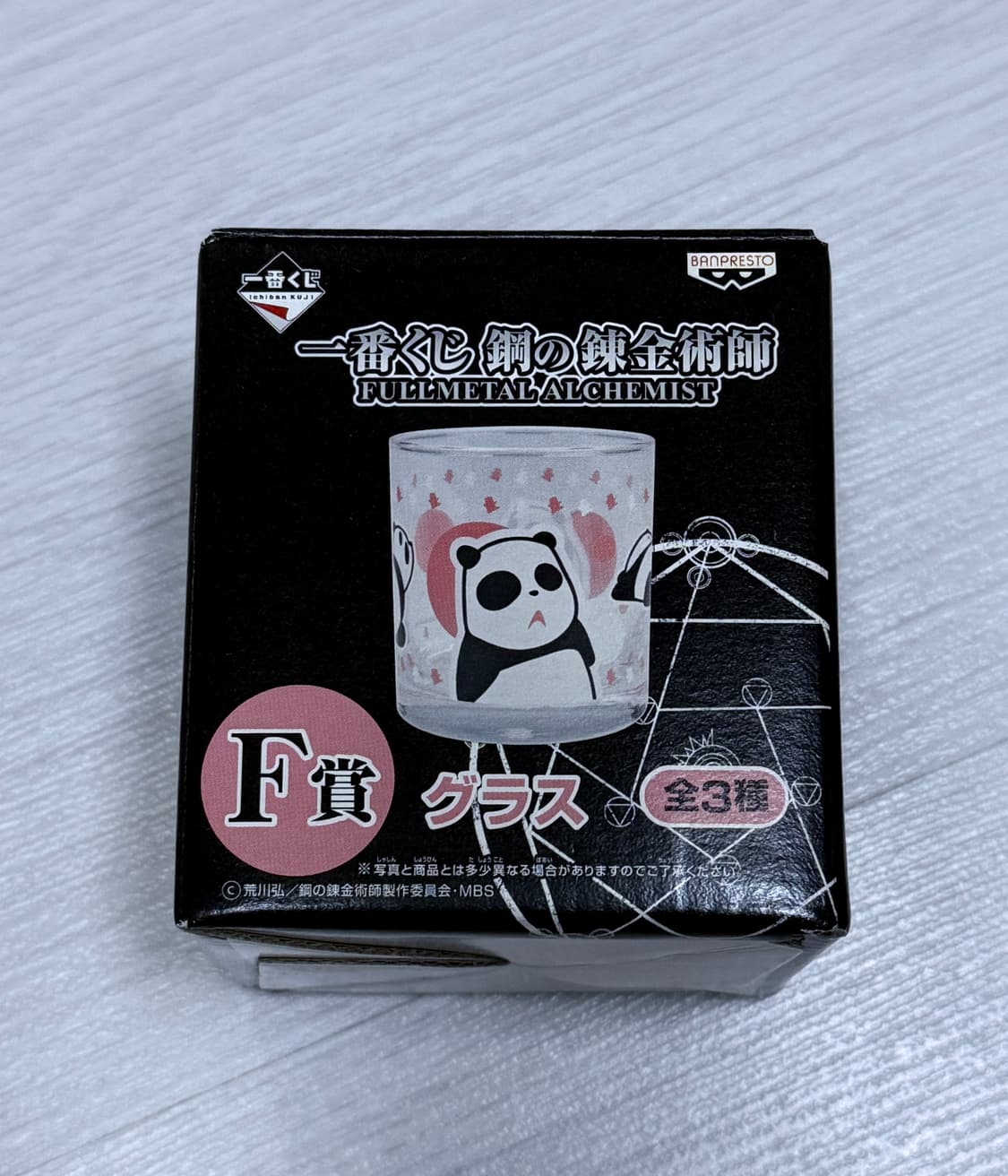 강철의연금술사 강연금 유리컵 상품이미지4