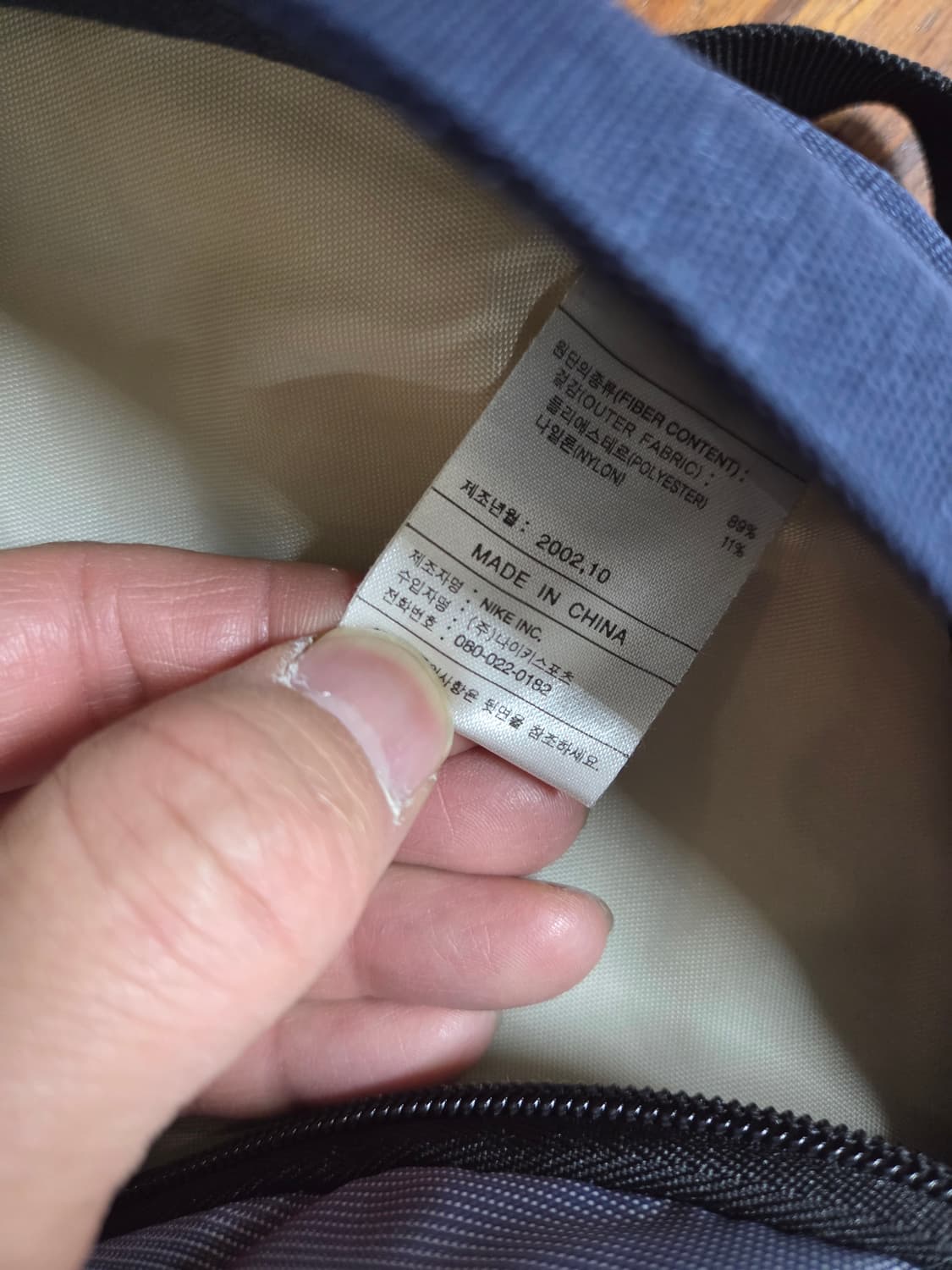 나이키 올드스쿨 빈티지 00s 립스타 배색 백팩  상품이미지4