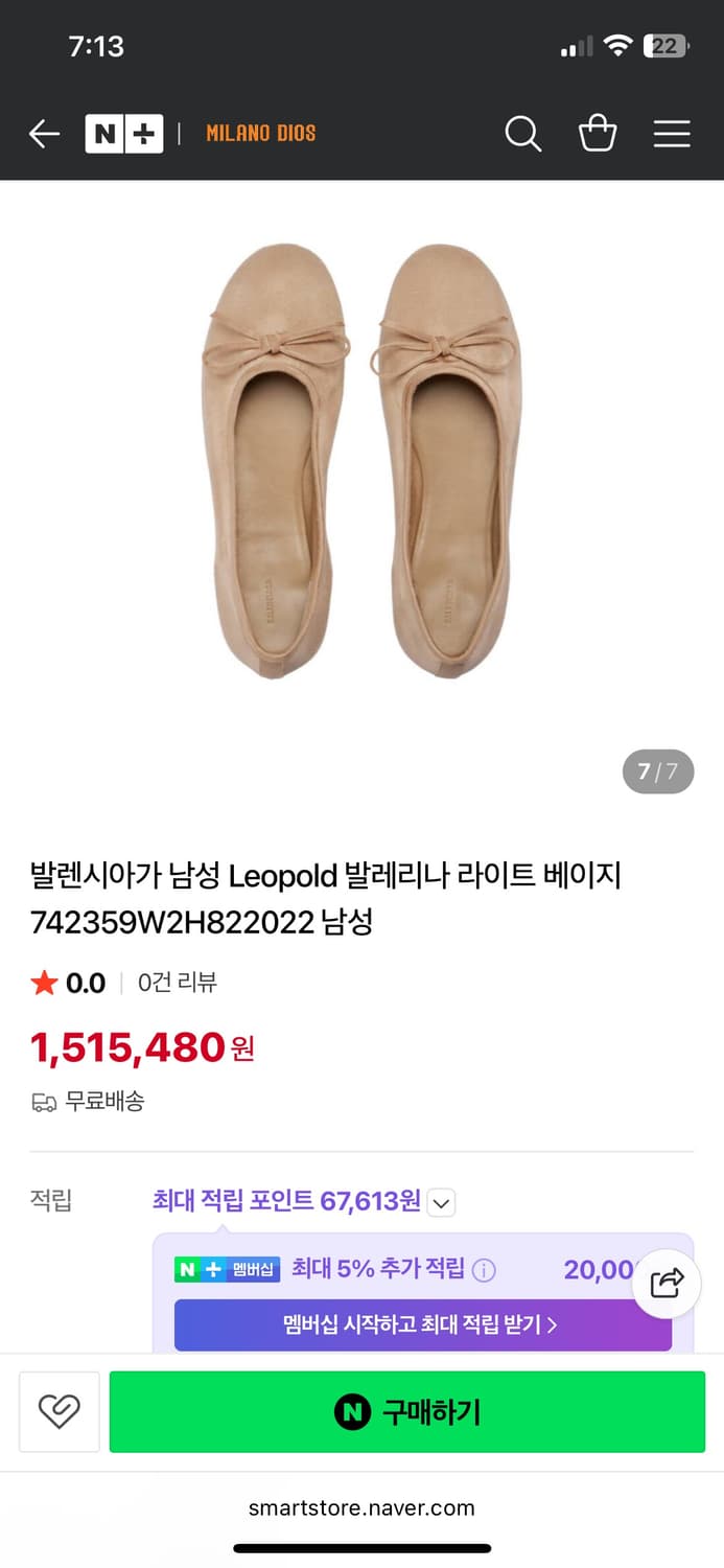 발렌시아가 남성 레오폴드 발레리나 슈즈 상품이미지1