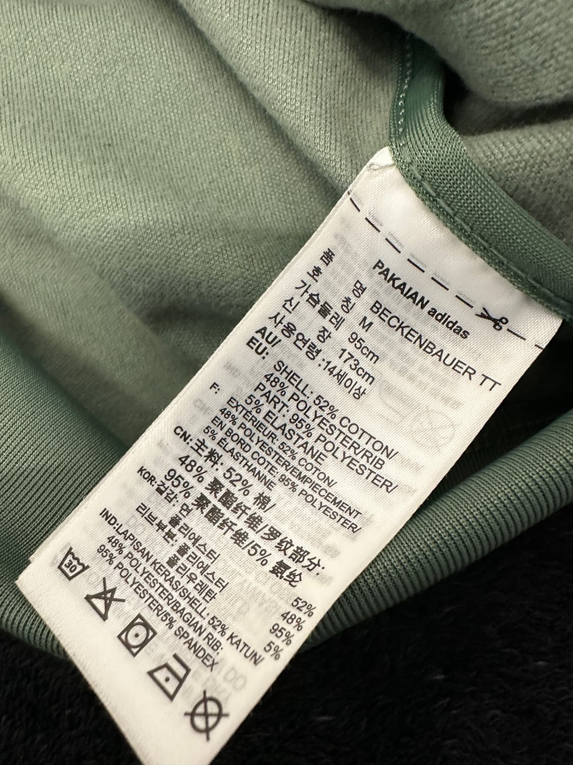 아디다스 카키 져지 상품이미지3