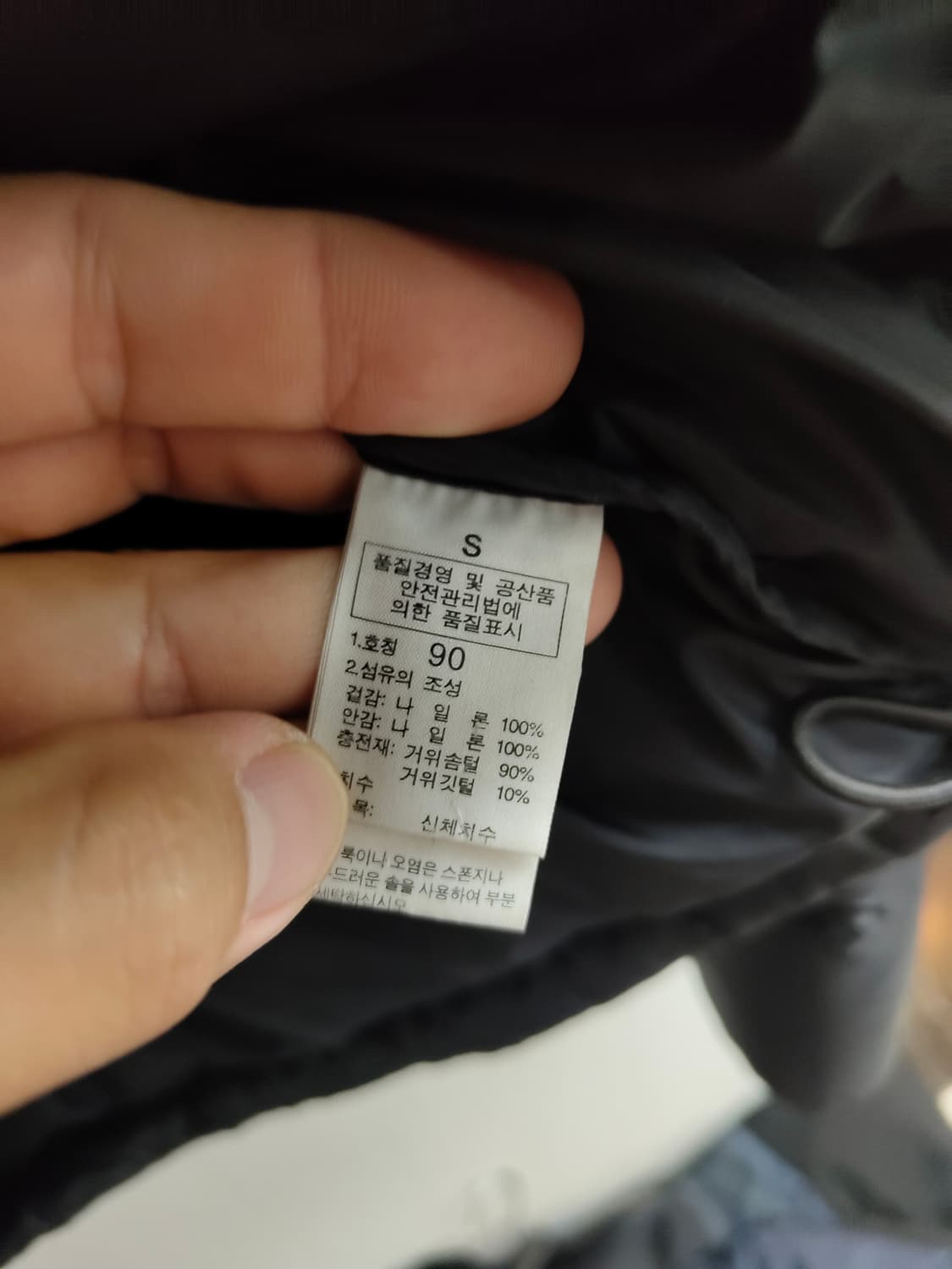S/90) 노스페이스 눕시 700 구스다운 패딩 팝니다 상품이미지6