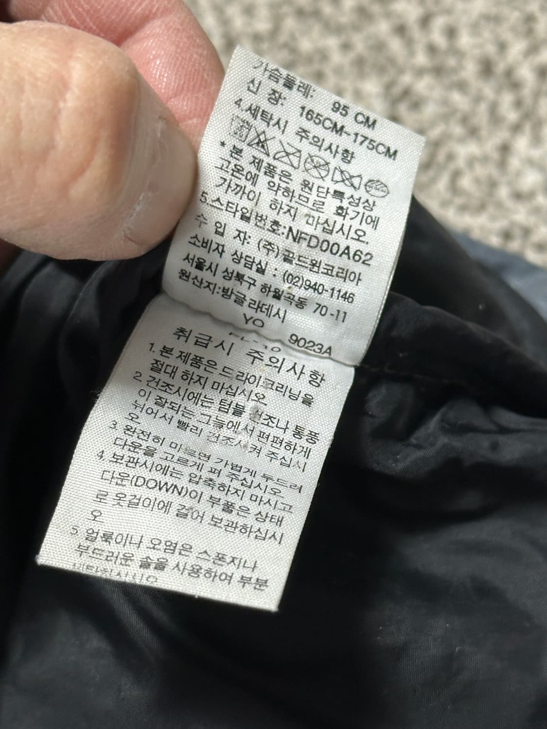 노스페이스 눕시700 패딩 95 상품이미지8