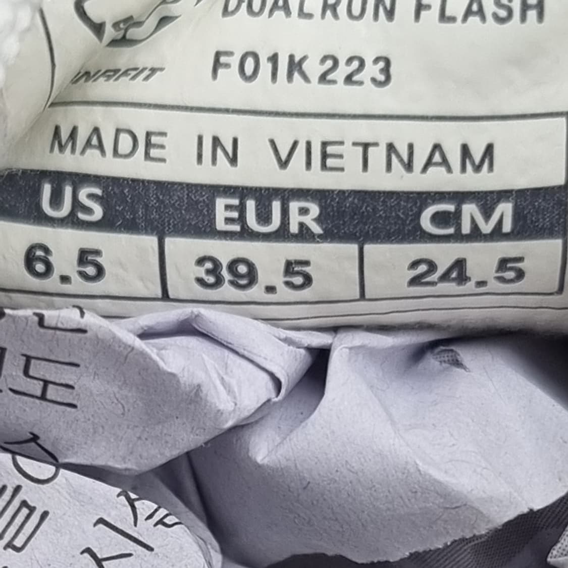 다이나핏 듀얼런 플래쉬운동화245 상품이미지6