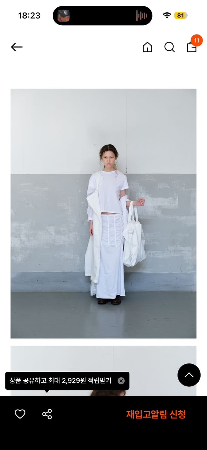 (1회착용, 택O) 리포스 folded cotton bag 코튼백 가방 상품이미지5