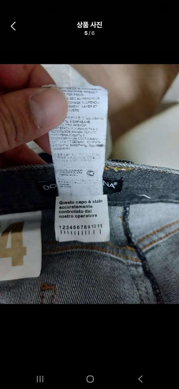 32 돌체앤가바나 블랙진   상품이미지4