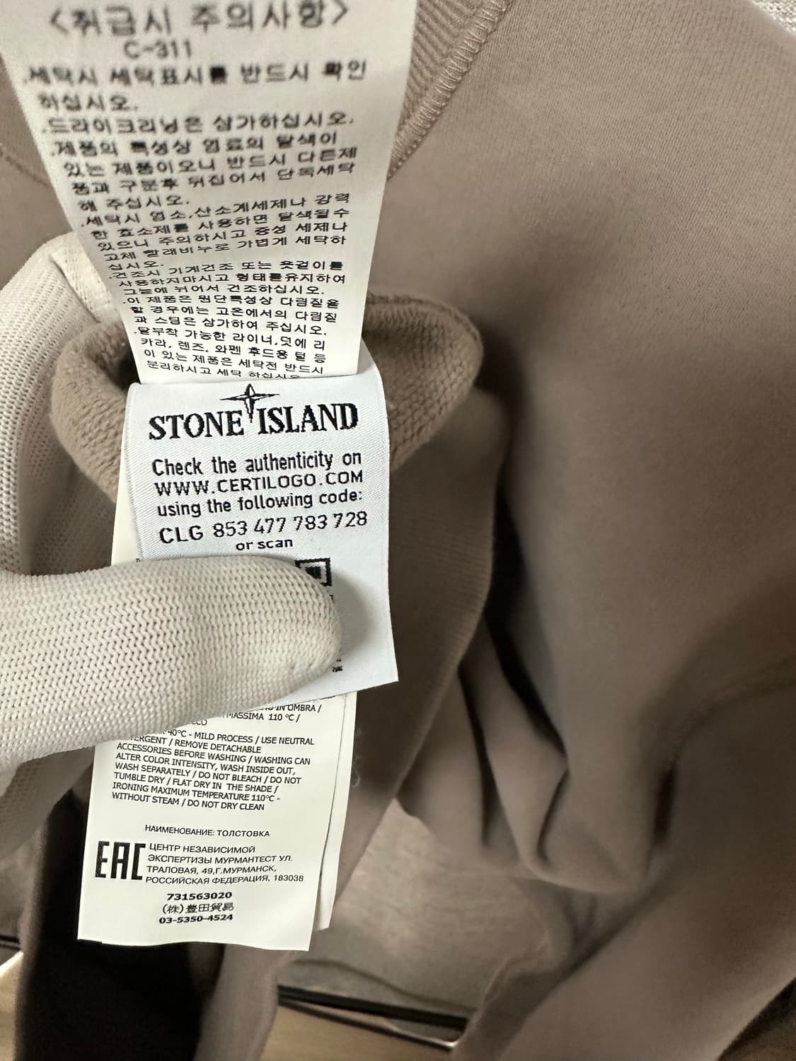 스톤아일랜드 맨투맨 라이트 브라운 (100) 상품이미지6