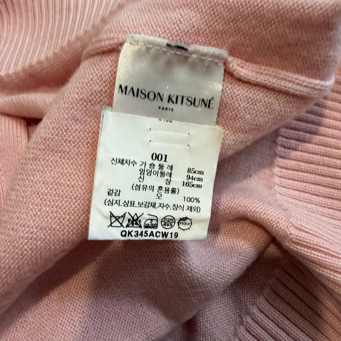 메종 키츠네 칠랙스 폭스 패치 라운드넥 가디건 상품이미지4