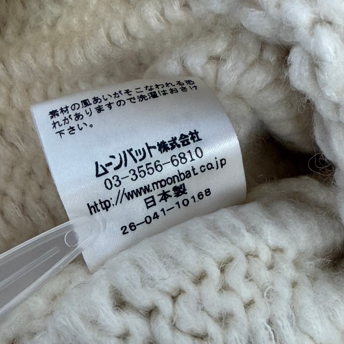 비비안웨스트우드 비니 모자 상품이미지8