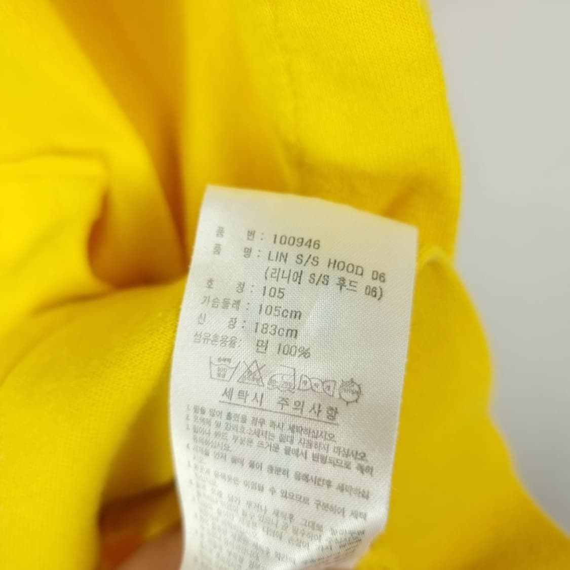 [아디다스] 00s 빈티지 오버핏 반팔 후드티 옐로우 M20186 상품이미지9