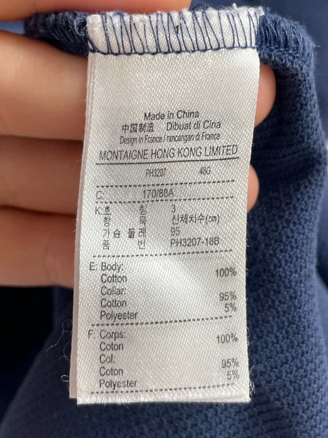 라코스테 기능성 반팔 카라티 (on.865) 상품이미지5