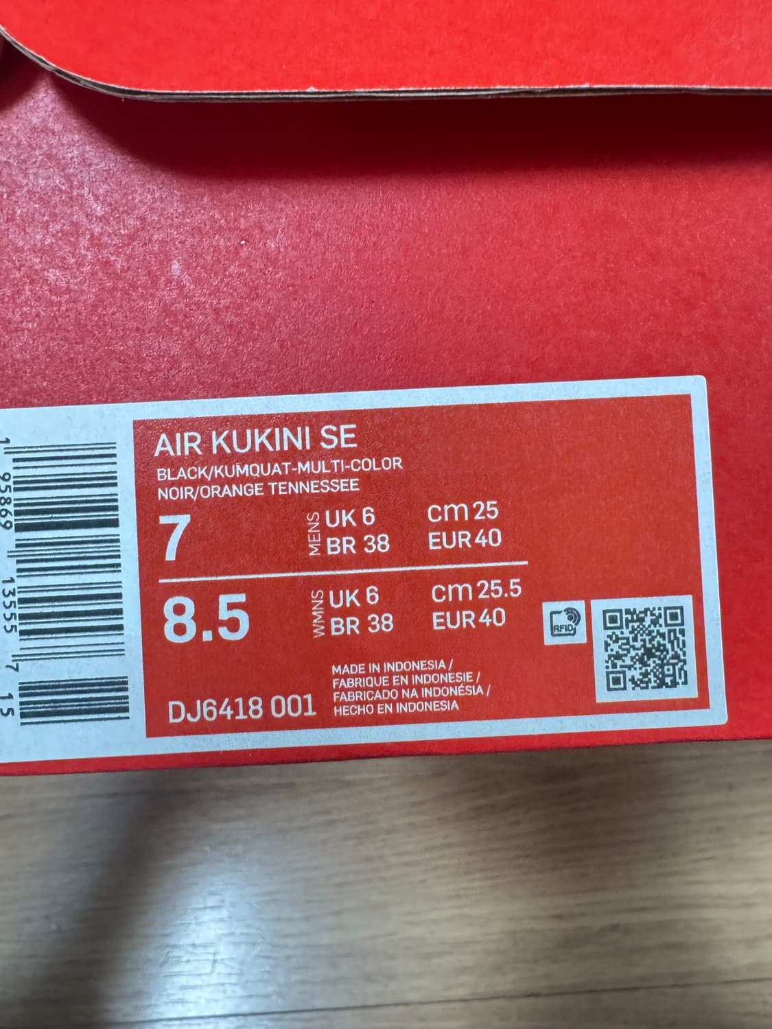 나이키 에어 쿠키니 SE 쿰쾃 앤 액션 레드 250 상품이미지7