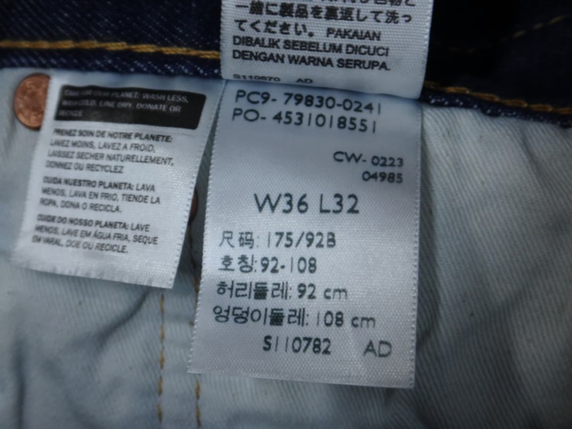 (36인치) 리바이스501 93 오리지널 핏 청바지 상품이미지10