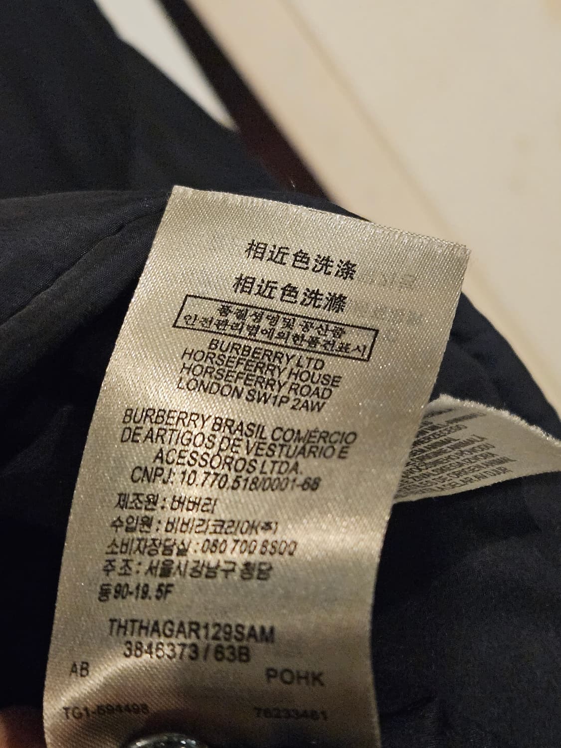 버버리 남성 블랙 패딩 2XL 상품이미지6