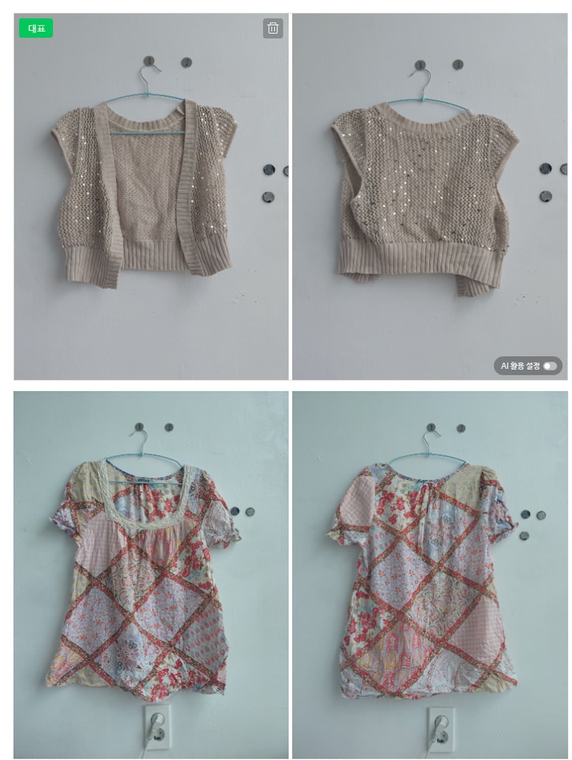 (4월 21일까지) 훑기 미리보기입니다~!! 나시, 패치워크 등등 상품이미지2