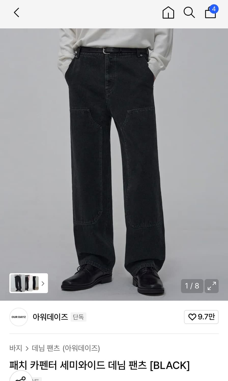 (XL) 아워데이즈 패치 카펜터 세미와이드 데님 팬츠 [BLACK] 상품이미지2