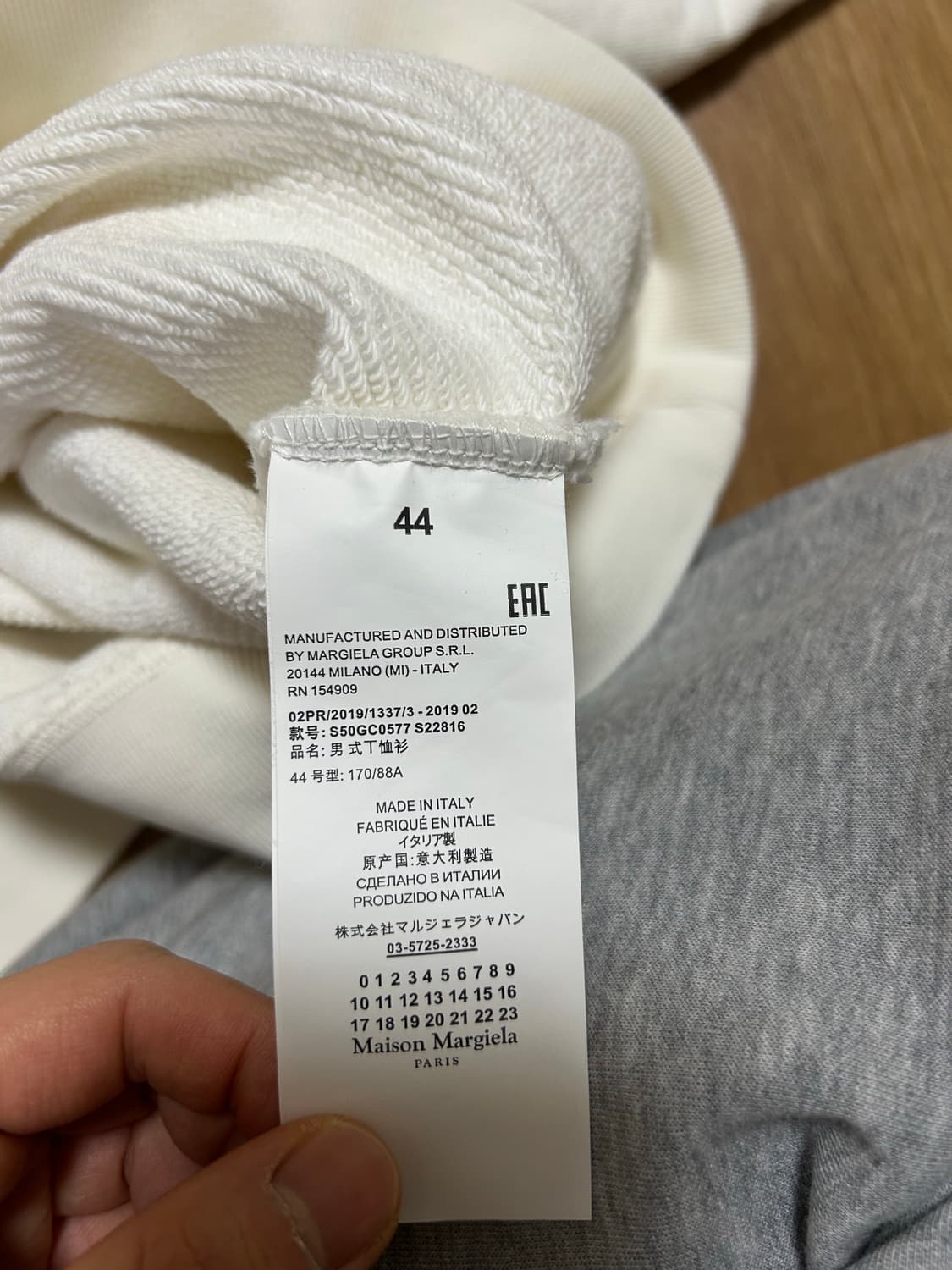 마르지엘라 맨투맨 s사이즈 상품이미지3