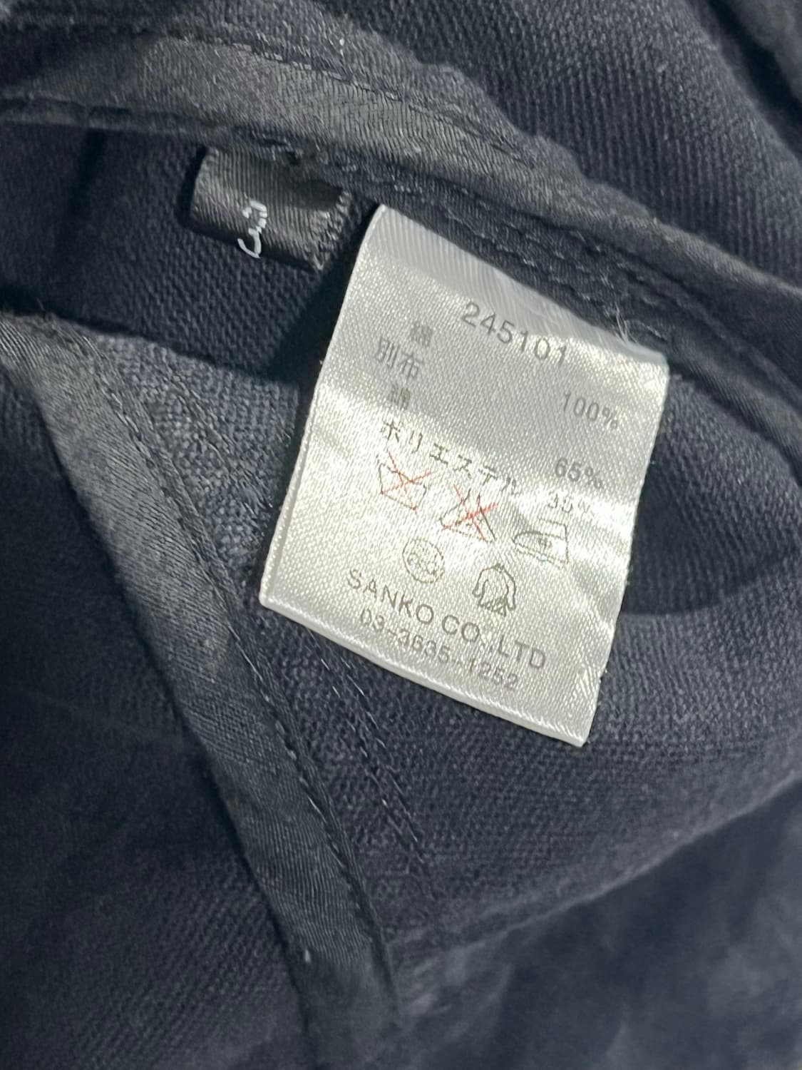 JackRose Moleskin Drill Jacket 상품이미지8