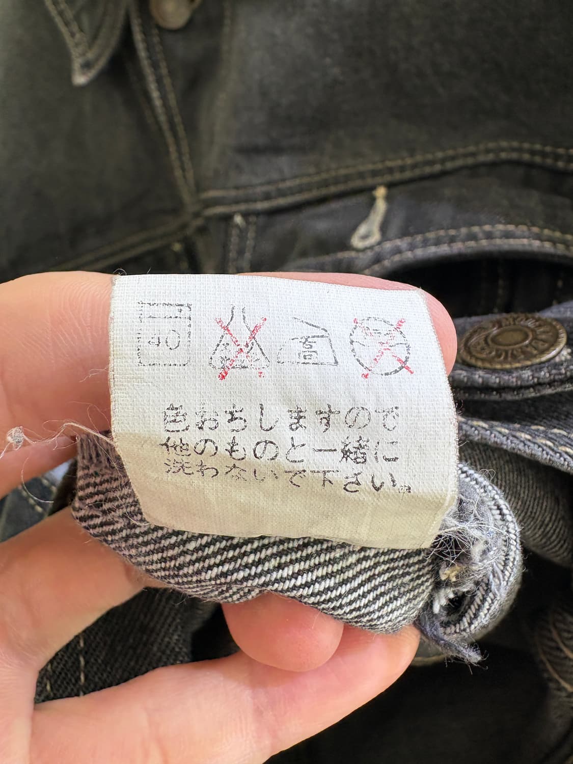 VINTAGE 데님자켓 상품이미지8