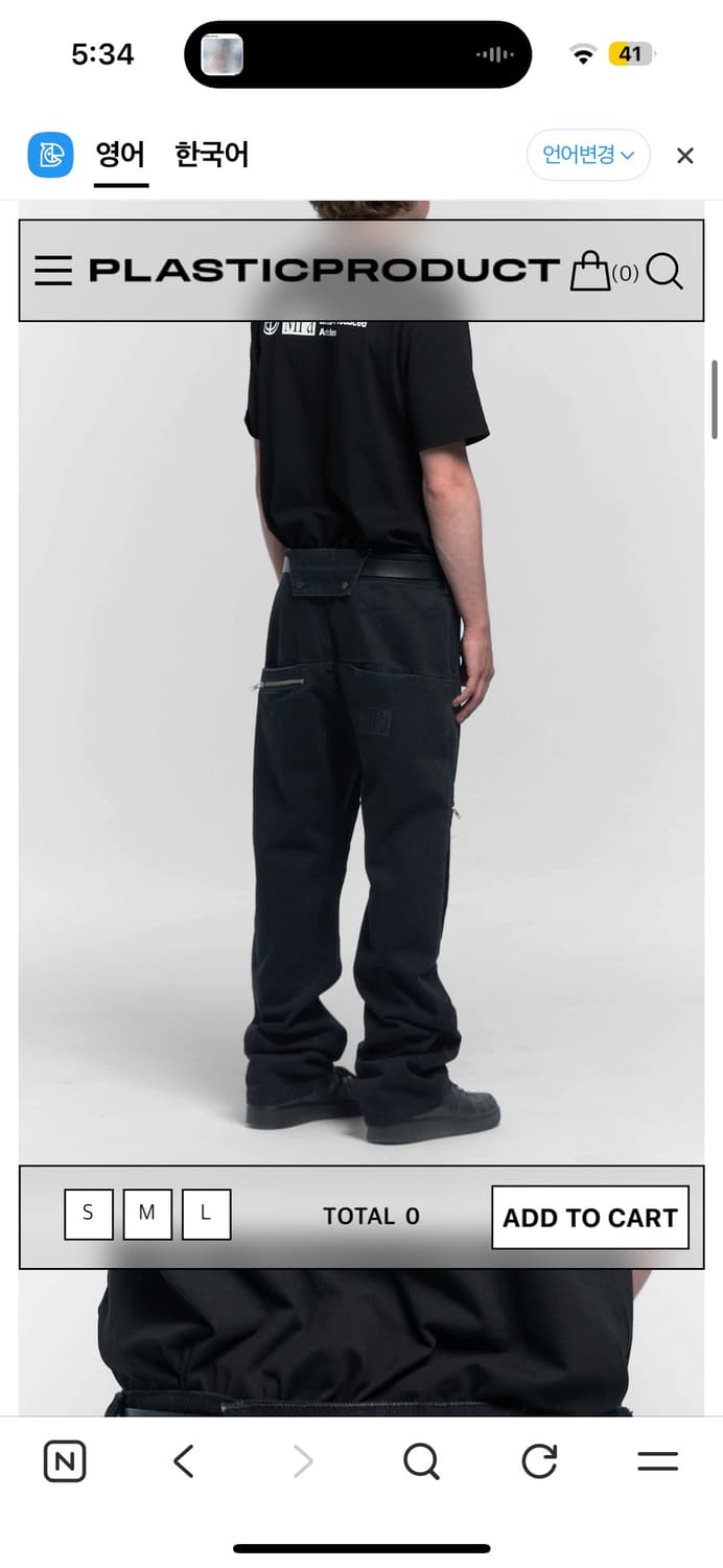 플라스틱 프로덕트 팬츠 무하자 상품이미지2