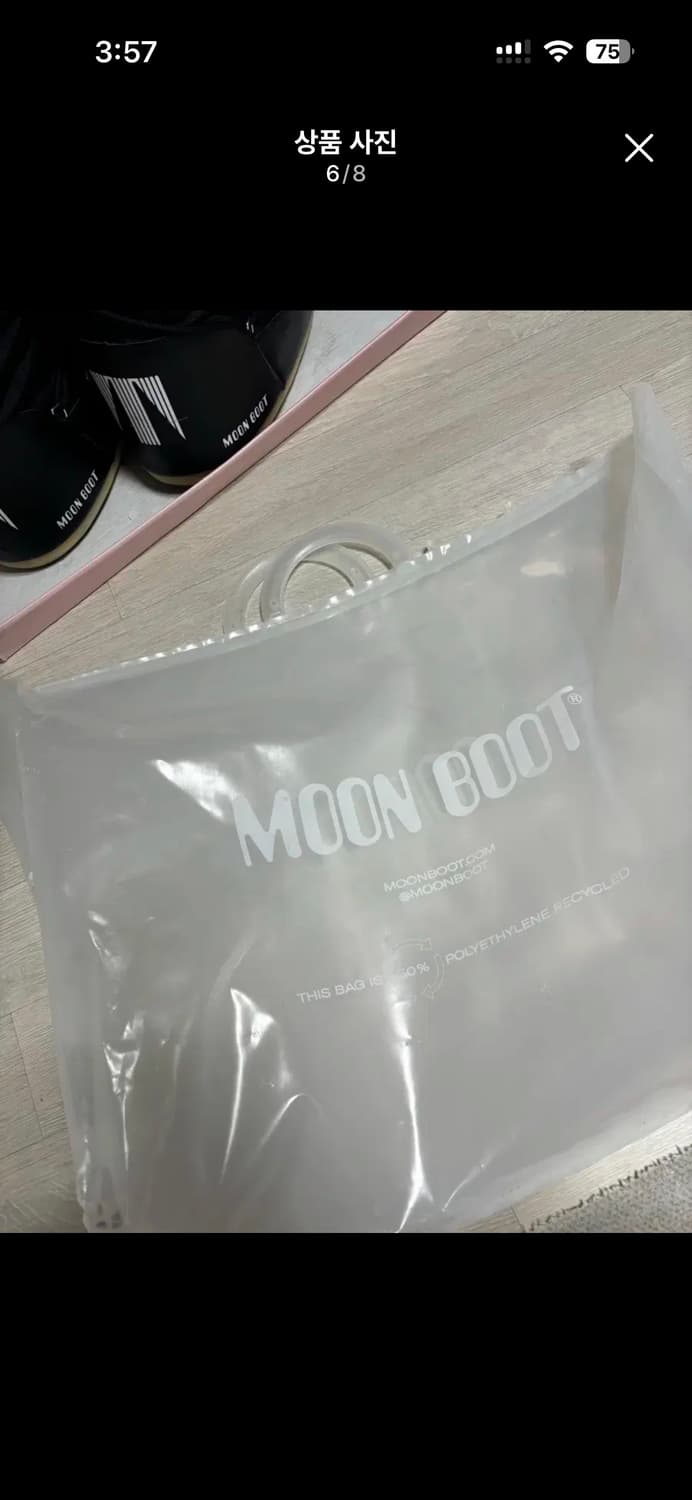 문부츠 42-44 상품이미지6