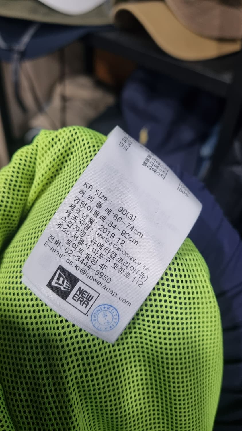 뉴에라 트레이닝바지 허리 (s)27~29적당 남녀공용 2번착용 상품이미지3