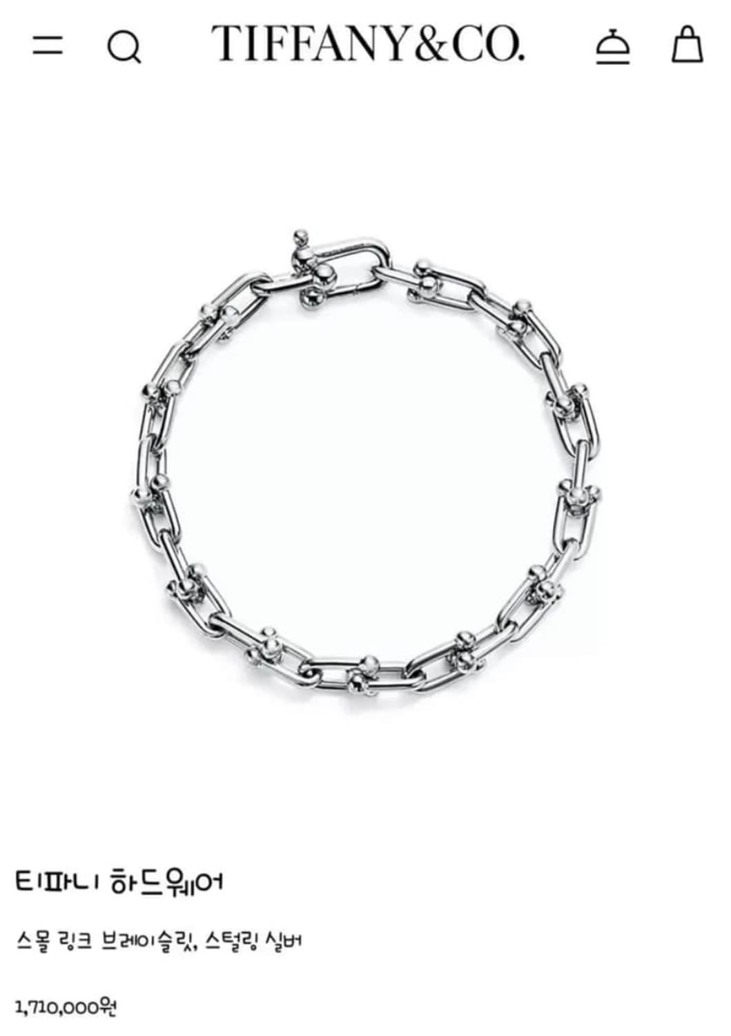 Tiffany&Co 티파니 하드웨어 스몰링크 팔찌(M)브레이슬릿 상품이미지9