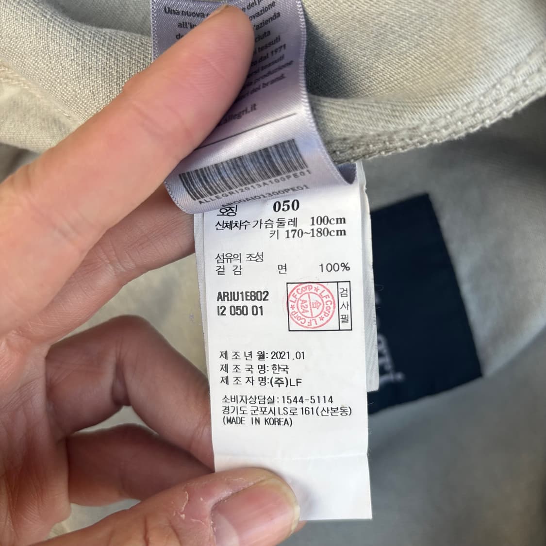 알레그리 코튼 워크 자켓 상품이미지7