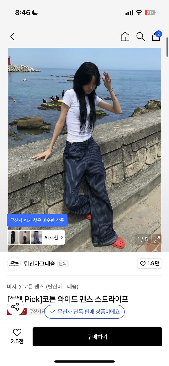 탄산 상품이미지1