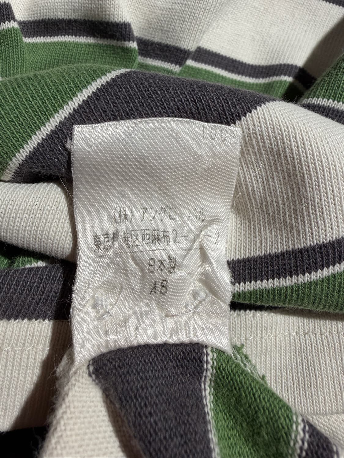 Margaret Howell 럭비 셔츠 (Made In Japan) 상품이미지7