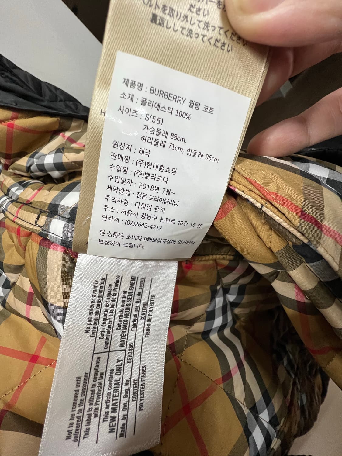 버버리 블랙퀼팅자켓 여성s 상품이미지7