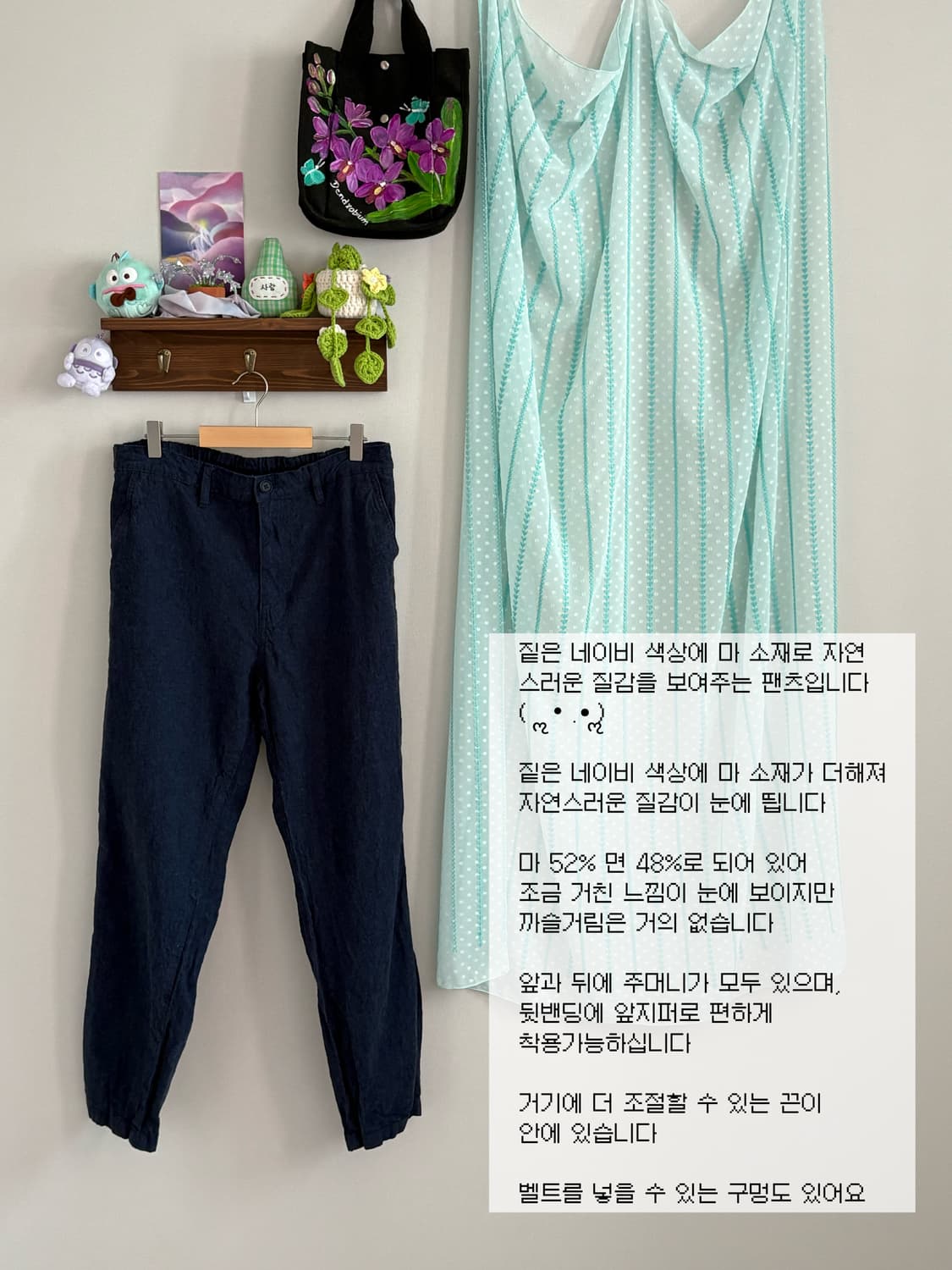 네이비 팬츠 상품이미지1