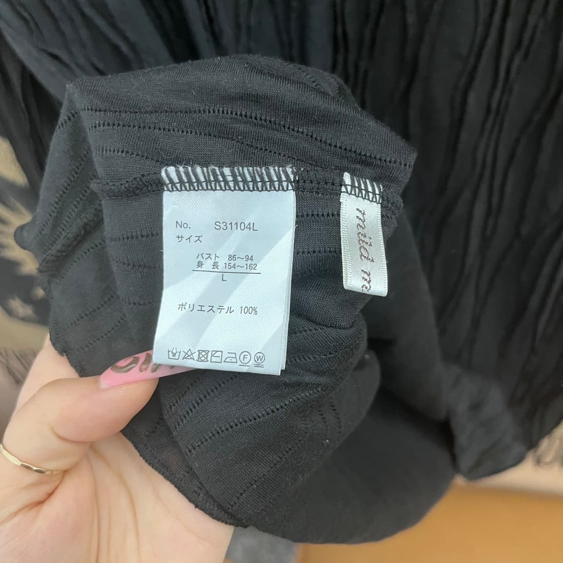 빈티지 코지 그런지 물결 텍스처 아방핏 블라우스 K0253 상품이미지5