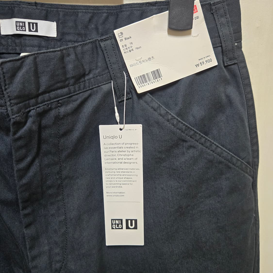 유니클로U 와이드핏치노팬츠 블랙 상품이미지2