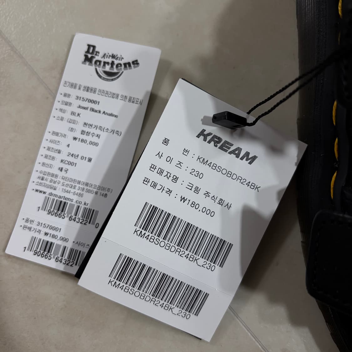 새상품(230)닥터마틴 조세프 아날린 레더 버클 슬라이드 샌들 상품이미지4