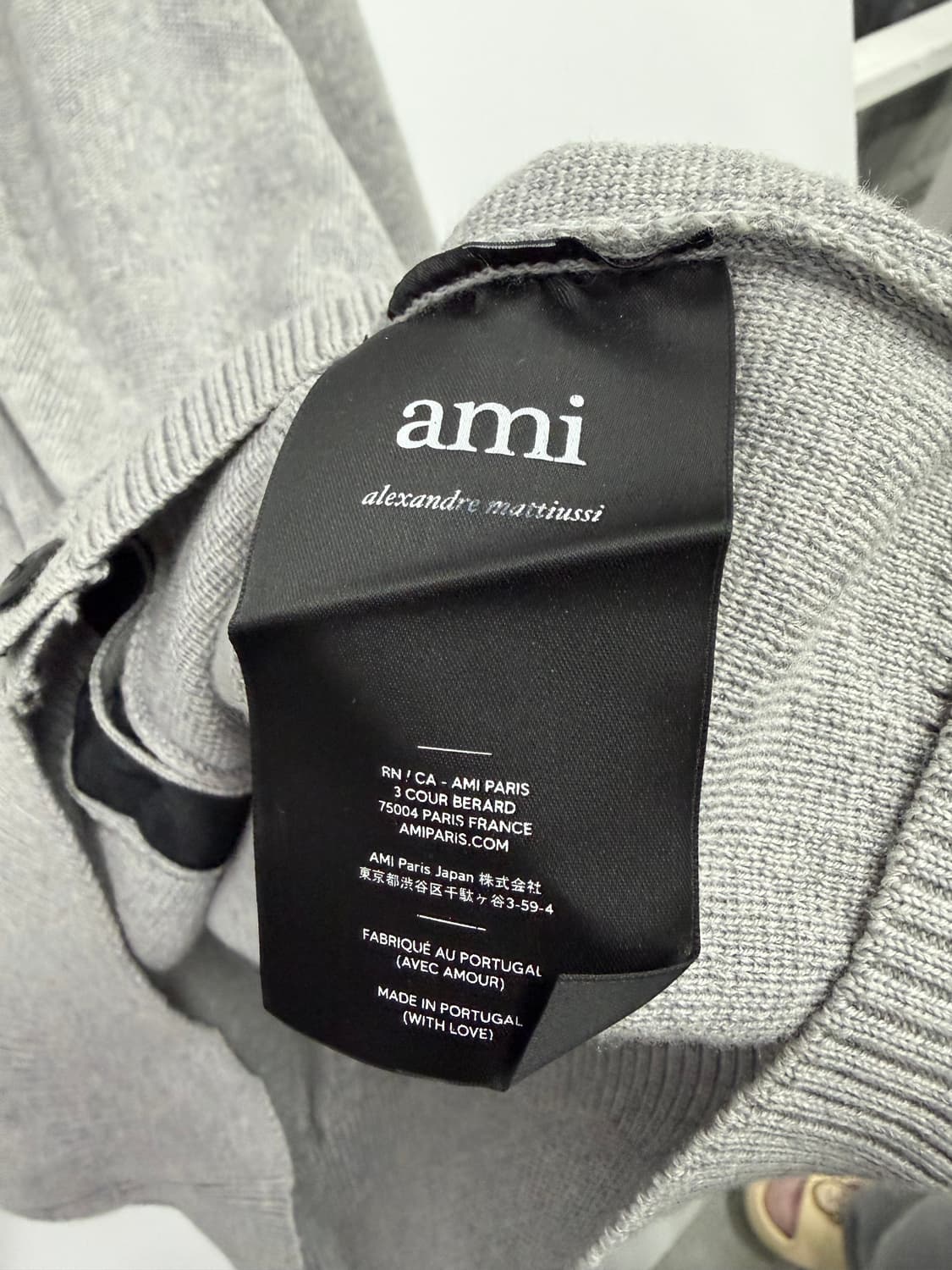 아미 가디건 상품이미지3