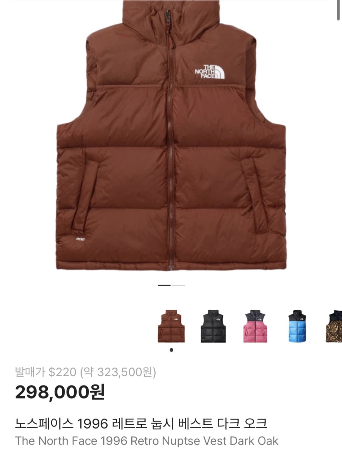 (XL) 노스페이스 1996 레트로 눕시 베스트 다크 오크 상품이미지1