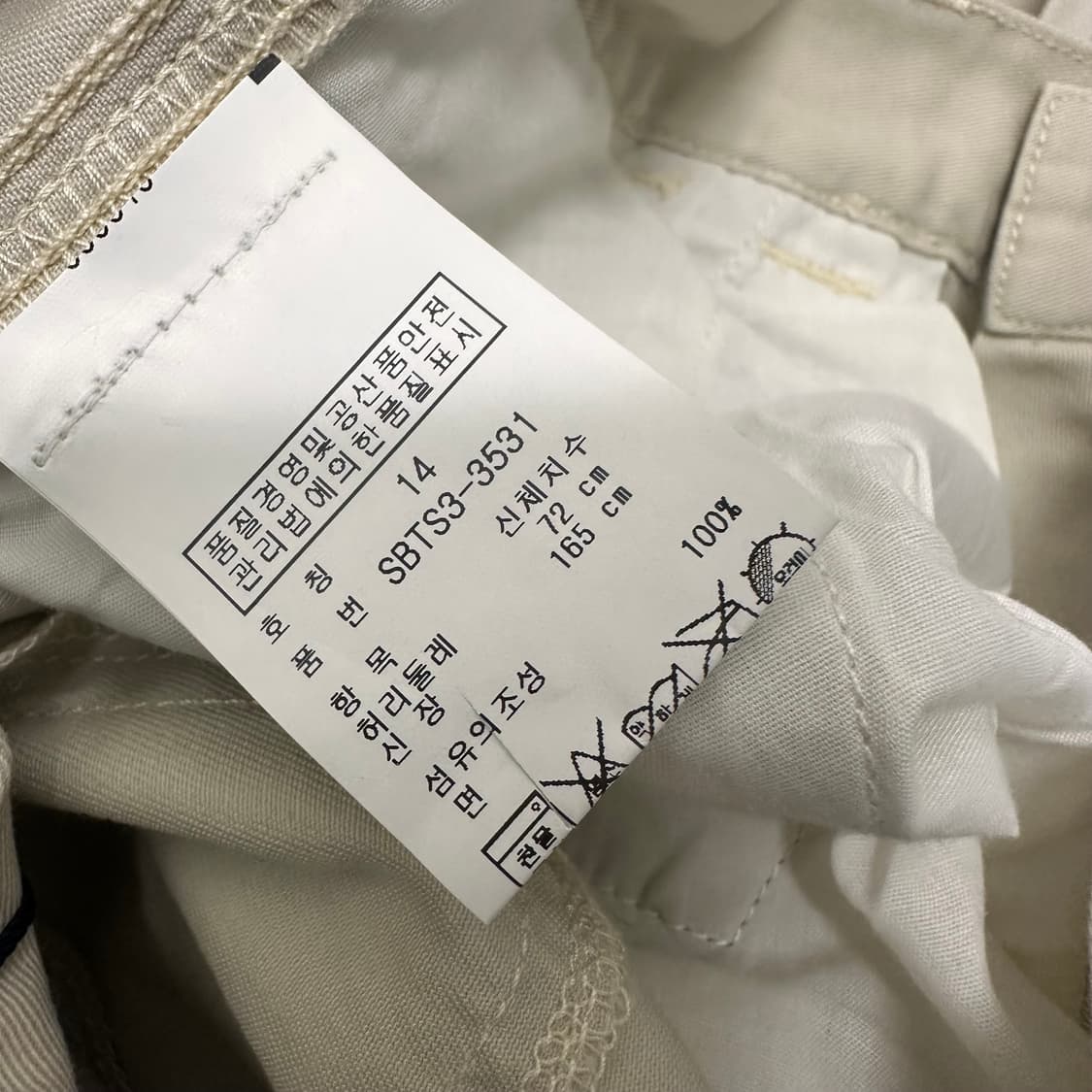 [새상품] POLO 폴로 랄프로렌 포켓 카고 바지 베이지 28인치 상품이미지10