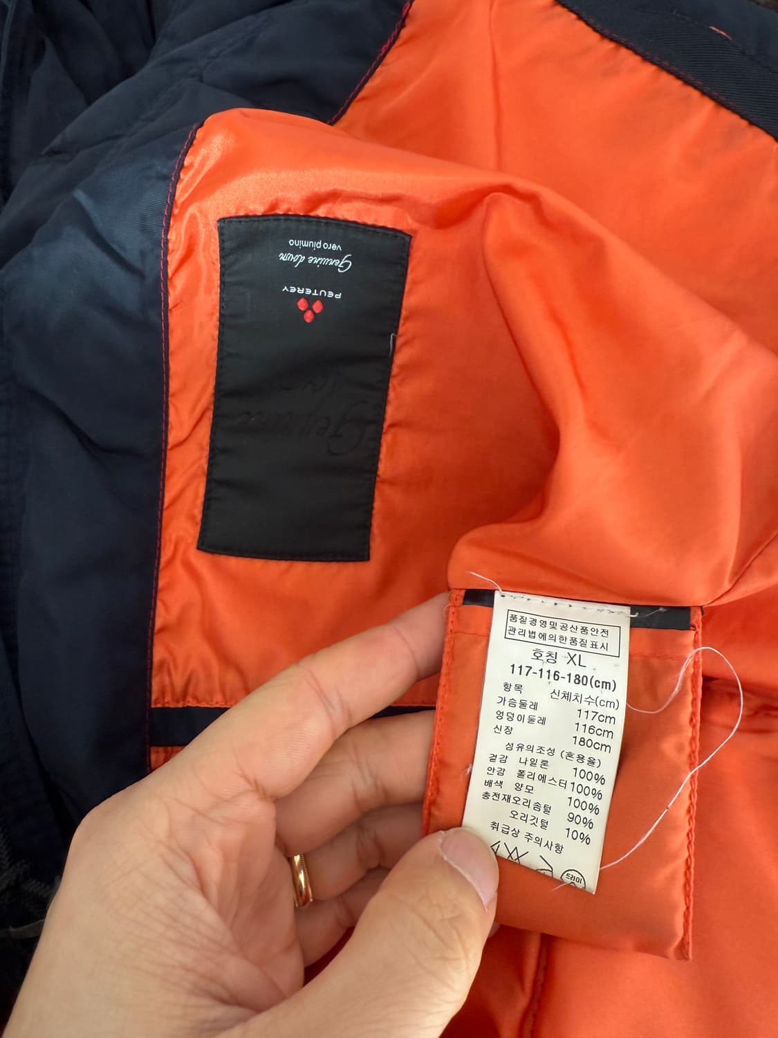 페트레이(PEUTEREY) N3B 모티브 덕다운 파카 상품이미지10